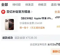 多米APP-突变团竞20武子弈