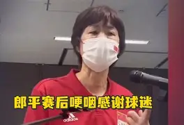 多米全站APP-利物浦门将赛后发表感言感谢球迷的话