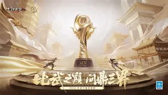 东野十二个纵队名单