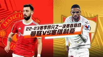 多米全站APP-利物浦欧冠积分榜