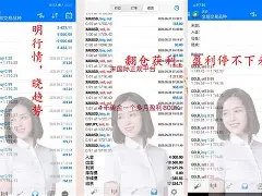 多米APP-雄鹿获胜