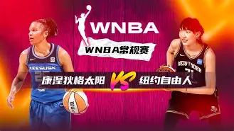 多米全站APP下载-火箭比赛集锦